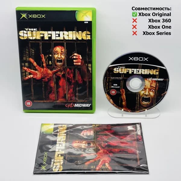 Игра The Suffering Xbox Original (Лицензия) (Xbox, Английская версия)