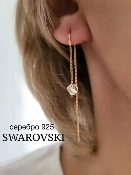 Premantura jewelry Серьги ювелирные Протяжки Серебро 925 пробы