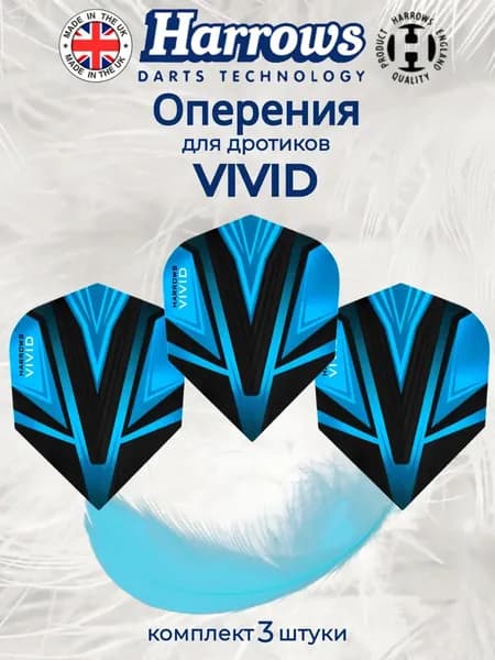 Harrows Оперение для дротиков
