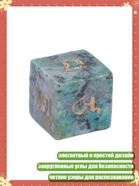 6-гранные кубики из натурального хрусталя с закругленными углами для настольных игр, - African Pine