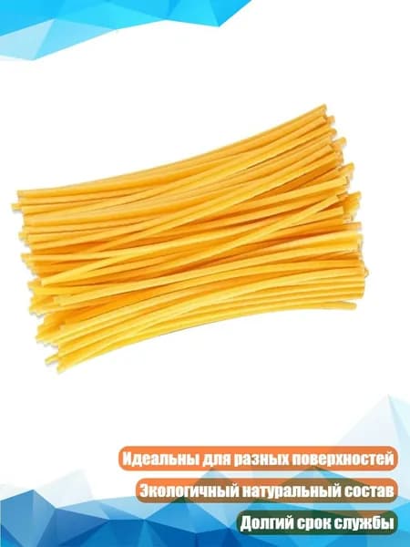 Супердлинные восковые мелки