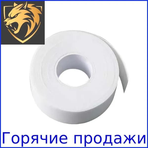 Вкладыши от пота