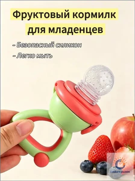 Ниблер эксклюзивный, премиум
