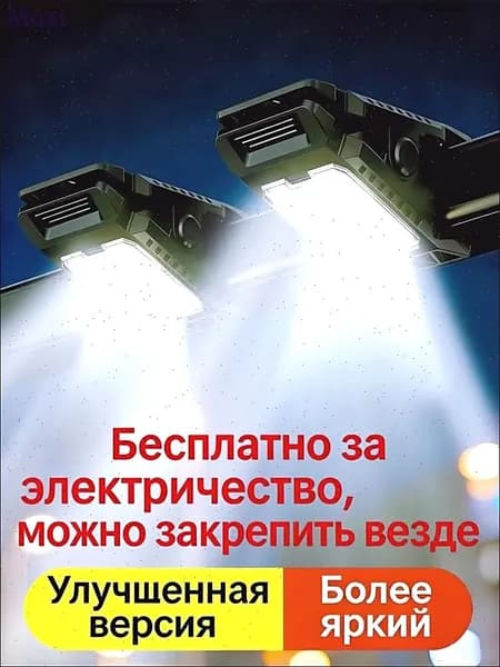 Уличный светильник, количество ламп:1шт