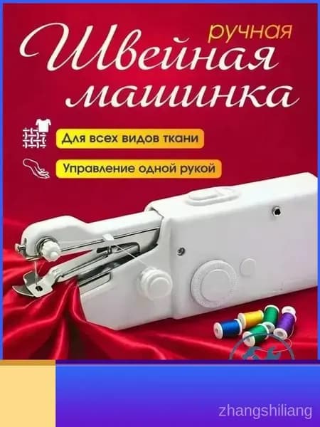 Швейная машина ou9v4KVP