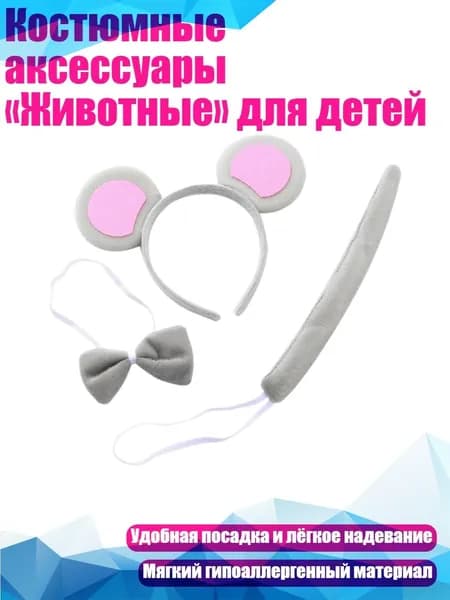 Ростовая кукла