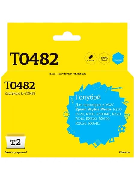 Струйный картридж T2 IC-ET0482 для Epson Stylus Photo R200, R300, RX500, RX600, цвет голубой