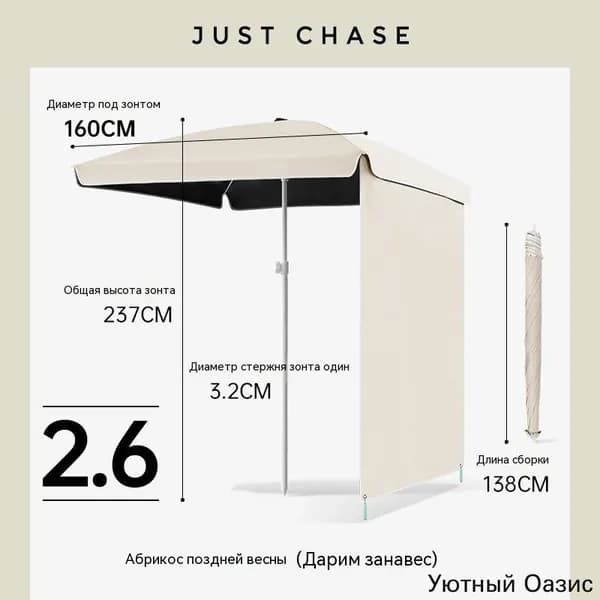 Квадратный уличный зонт для торговли и отдыха