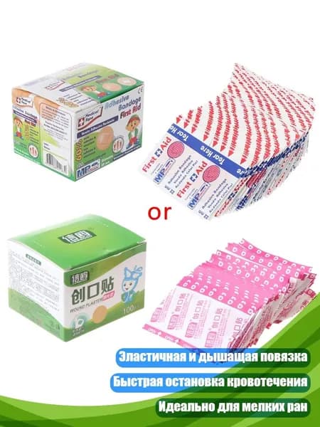 Средство для приготовления ванн