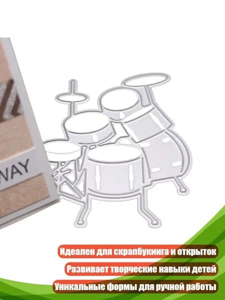 Металлические штампы-трафареты для скрапбукинга, Светло-серый