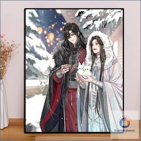 Картина По Номерам,Аниме благословение небожителей/Heaven Official's Blessing,Декоративная роспись 30x40cm