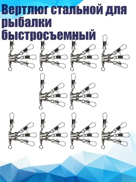 Аксессуары, запчасти для парусного спорта
