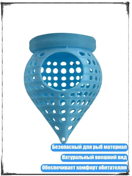 Искусственная плавающая пещера для аквариума, Небесно-голубой