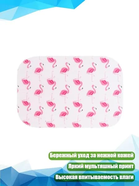 Детское махровое полотенце для лица, Фламинго