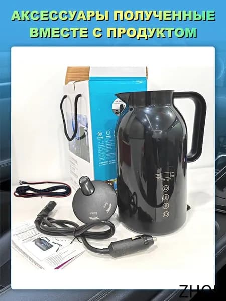 Электрический чайник mzm-20260410132652517, черный
