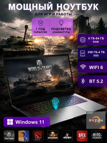 NICEBOOK 2700-185 Игровой ноутбук 18.5", AMD Ryzen 7 2700U, RAM 16 ГБ, SSD 256 ГБ, AMD Radeon, Windows Pro, темно-серый, Русская раскладка