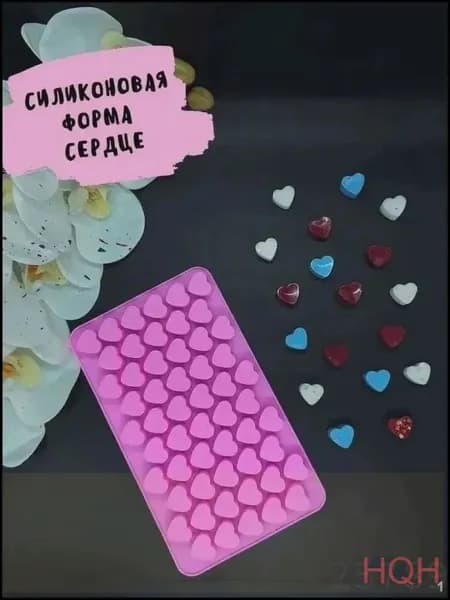 Силиконовая форма для саше сердце / Молд для воска