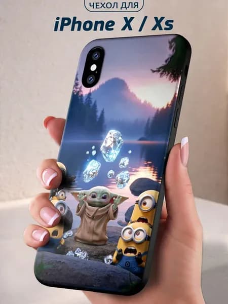 Чехол на iPhone X Xs с принтом Малыш маг
