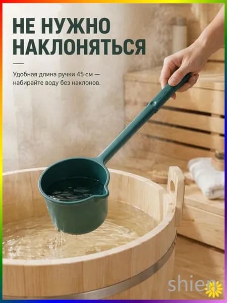 Бондарное изделие для бани Кружка для бани,