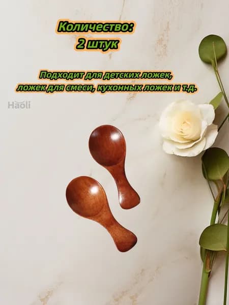 Ложка десертная A бежевый, коричневый