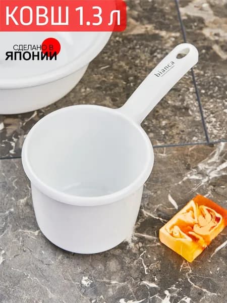 Бондарное изделие для бани Ковш для бани, 1.3 л