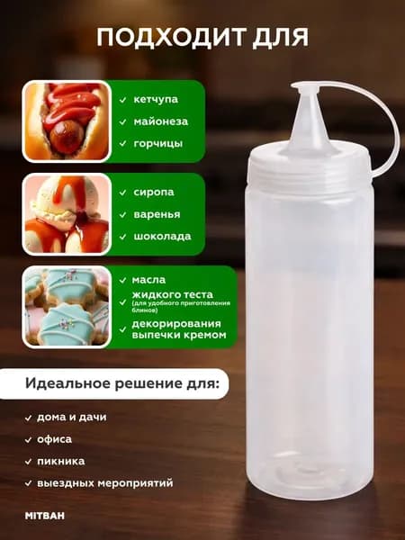Емкость для жидких продуктов 250 мл 2 шт abs пластик