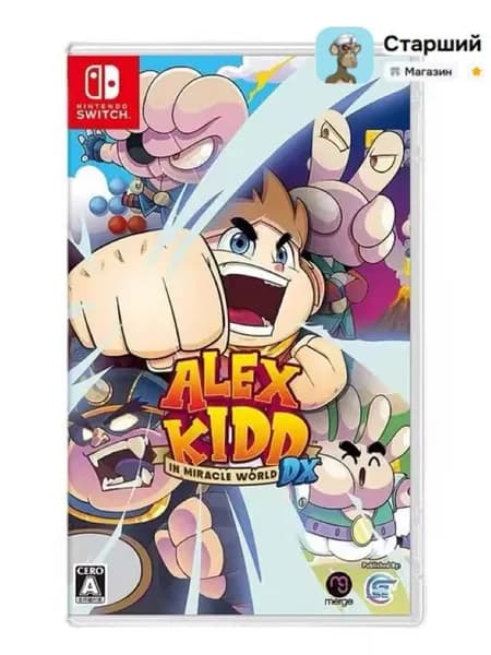 Игра Alex Kidd in Miracle World DX (Nintendo Switch, Английская версия)
