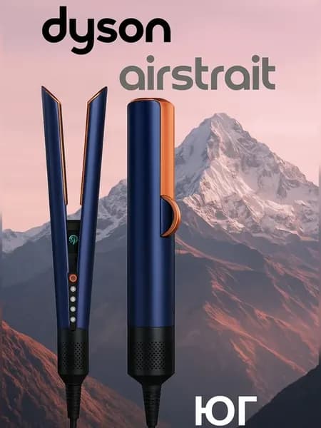 Фен выпрямитель для Airstrait HT01