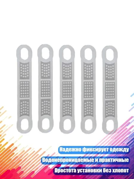 Кромка мебельная клеевая ,2см