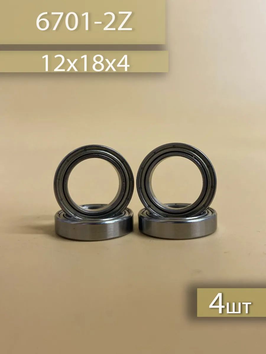 Подшипник 6701 ZZ 4шт (12x18x4)