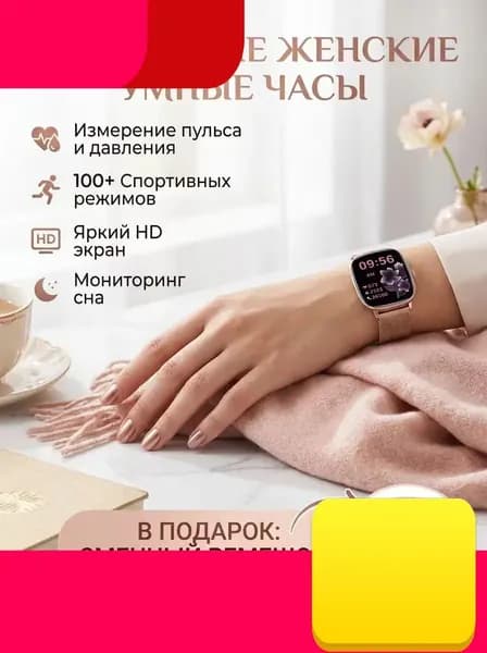 Смарт-часы, 40mm, Может говорить, может измерять частоту сердечных сокращений, уровень кислорода в крови, уровень кислорода в крови, следить за состоянием здоровья при физических нагрузках,золотой