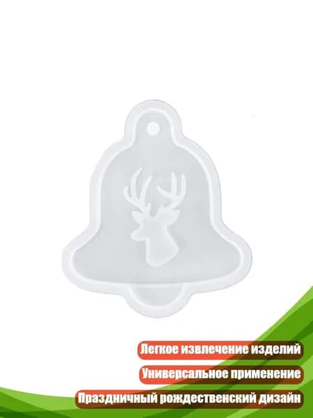 Силиконовые формы для творчества: снеговик и олени, - B