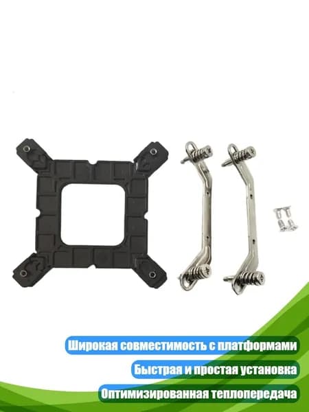 Крепёжная пластина для CPU-кулеров LGA115X/1700