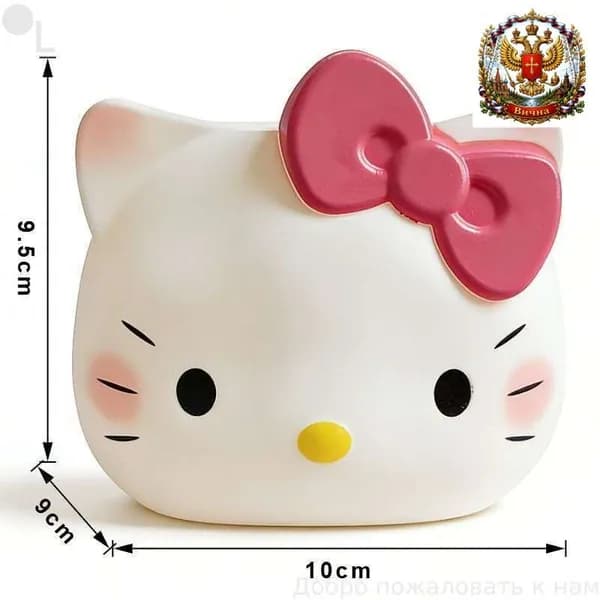 органайзер хеллоу китти(Hello Kitty) подставка для ручек
