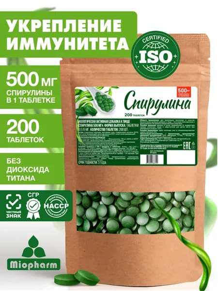 Спирулина таблетки 200 шт Миофарм, детокс для похудения женщинам и мужчинам, морские водоросли