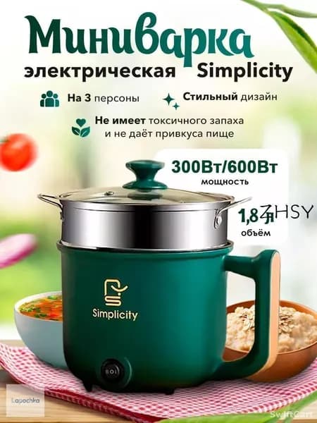 Мультиварка 198I