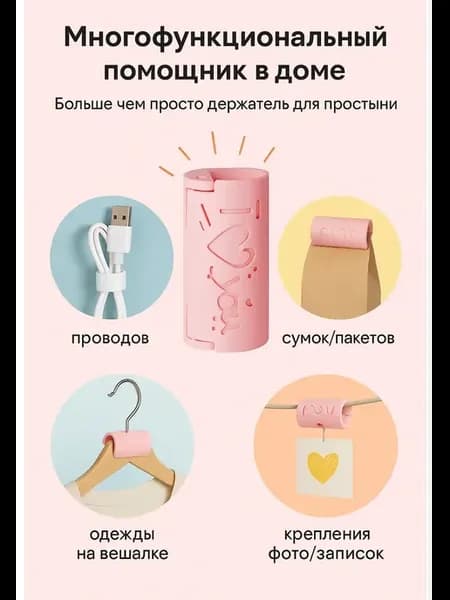 Держатели для простыни на матрас фиксаторы пластиковые 6шт