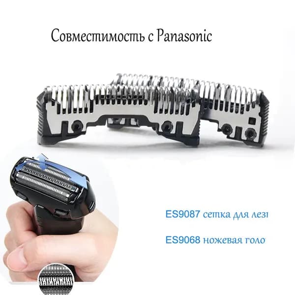 Электрический триммер для волос резак парикмахер сменная головка для Panasonic ES8255 ES8162 ES8101 ES-LC62 ES8249 ES8243 ES8232 ES8259 ES-LA92 Razor, черный