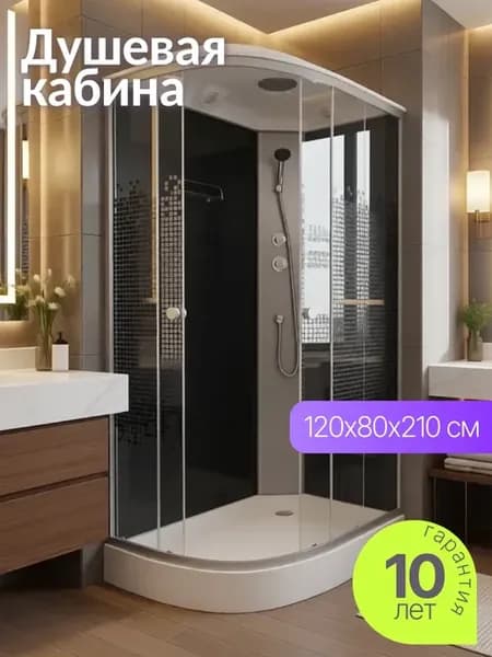 Душевая кабина 120Х80 с поддоном угловая