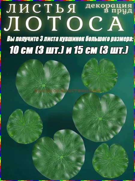 Фигурка садовая
