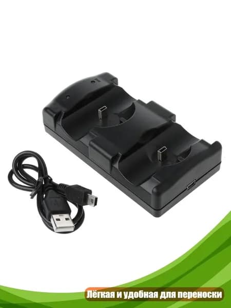 Универсальная USB-зарядная станция