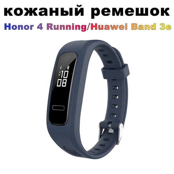 Ремешок для Huawei Band 3E & 4E, силиконовый мягкий браслет для смарт-часов Honor Band 4 Running, версия для бега,Универсальный,Гипоаллергенный силикон,темно-синий