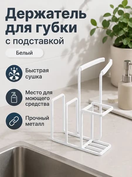 Ларь для овощей,17.5х14х13см