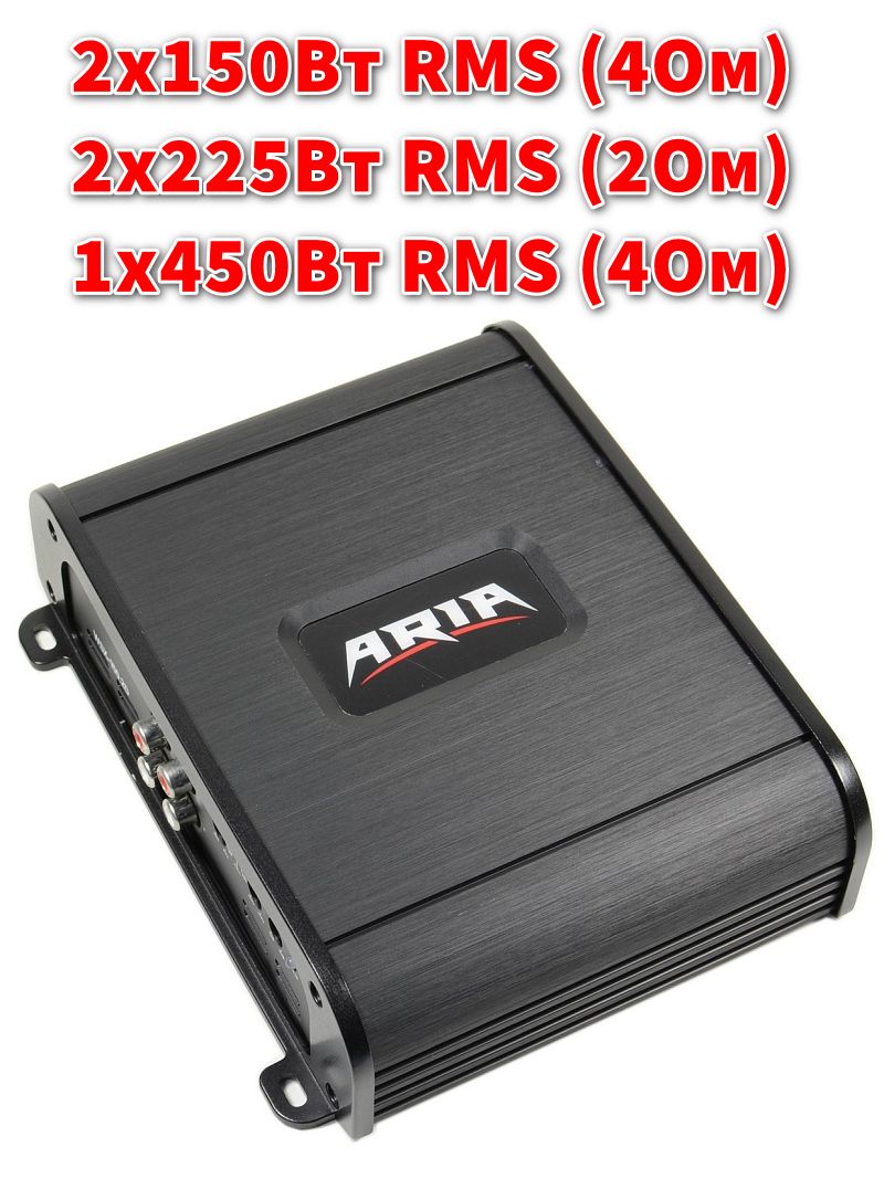 Усилитель двухканальный ARIA WSX-150.2D