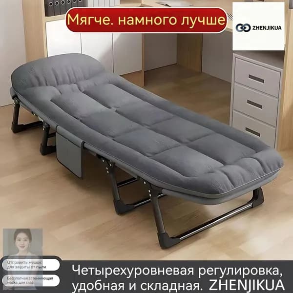 Раскладушка ,60х180х30см