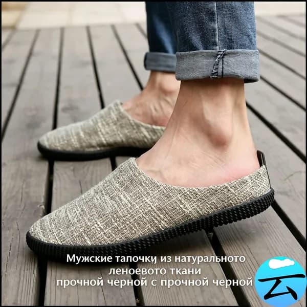 Эспадрильи DDD3D