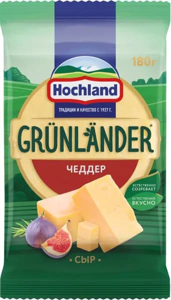 Сыр HOCHLAND п/тв Grunlander Чеддер 50% без змж, 180г