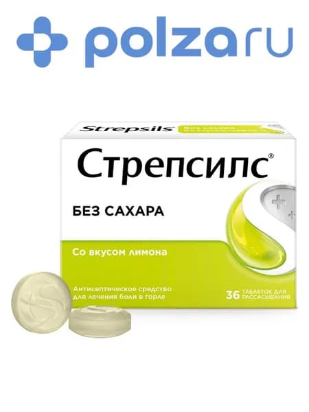 Стрепсилс, таблетки для рассасывания лимонные без сахара, 36 шт.