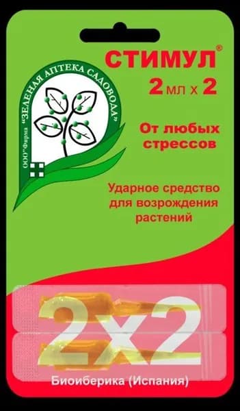 Удобрение