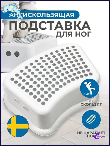Детский стул,24х24х14см